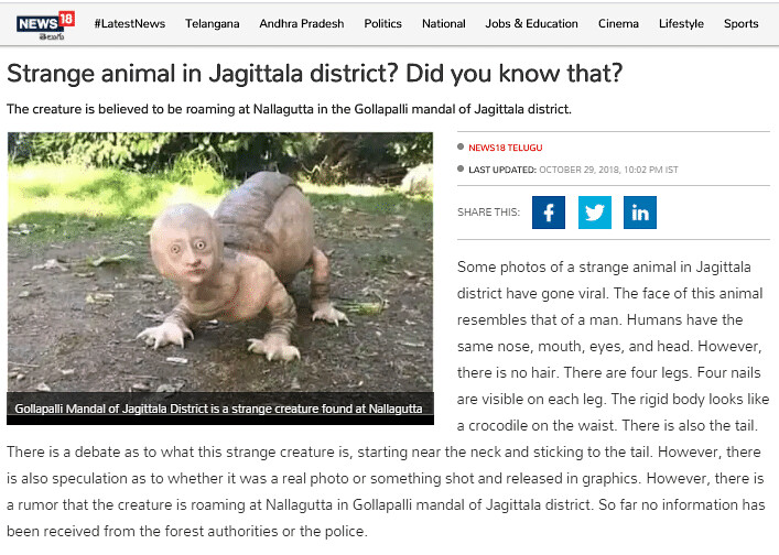 Viral images of a strange alien-like creature found in Telangana make netizens feverish – thepressagge.com